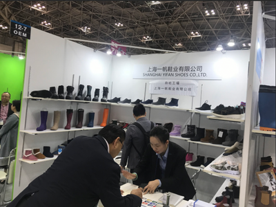 日本鞋類展覽會(huì)-2020日本國際鞋展