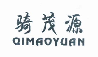 璧山區(qū)騎茂源鞋業(yè)經營部