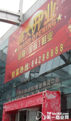 廣州華南國際鞋業展貿中心隆重試業，首期12萬㎡構筑全球鞋業新樞紐